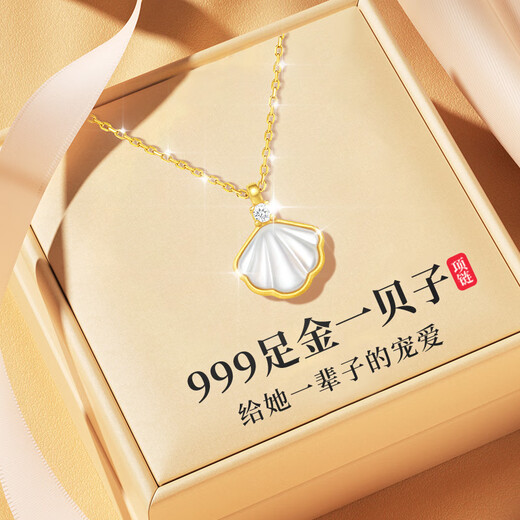 Gift for a long time Fritillaria 999 gold pendant necklace women's birthday gift for ladies and girls for girlfriend and wife 2025 new style