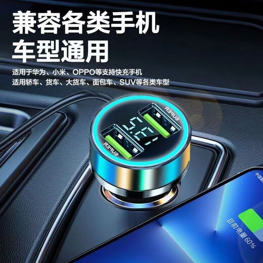 Real me adapted to original Real me dual-port fast charging car charger 240W car cigarette lighter one-to-two conversion plug mobile flash charging head 90W single-port green fast charging speed up 12099