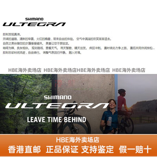 SHIMANO禧玛诺禧玛诺R8170公路车12速电子变速套件油压碟刹R7170 R8150 R8170套件（50-34T/170牙盘30T飞
