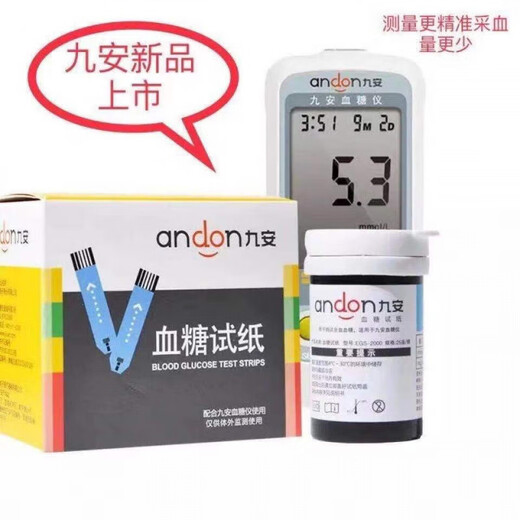 Jiuan EGS-2000 Blutzucker-Teststreifen sind für die AG-605/607/695-Pharmazy mit demselben Modell (kein Instrument) 50 Tabletten-Teststreifen geeignet (keine Nadeln