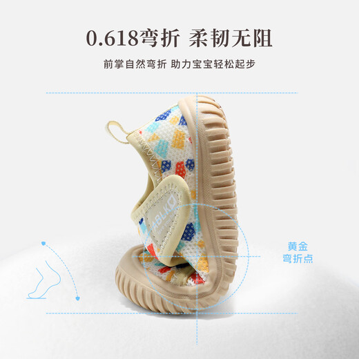Aibi Leco Kindergarten Shoes Spring and Summer New Breathable Mesh Boys and Girls Shoes Indoor Shoes Soft Sole Non-Slip Children's Baby Sandals Beige Single Liner - Soft Sole Non-Slip 27 Shoe Inner Length 17cm/Suitable for Foot Length 16.5cm