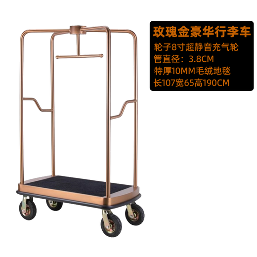Jingxinda FHJQB Hotel Luggage Trolley Flat Car Stainless Steel Silent Wheel Concierge Lobby Wedding Shop Thickened Hand Pull Titanium Individual Bus Thickened 6-inch Black Wheel