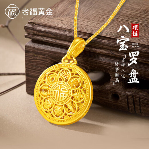 Laofu Gold S925 Silver Eight Treasures Compass Necklace Hollow Pendant Birthday Gift for Men and Women