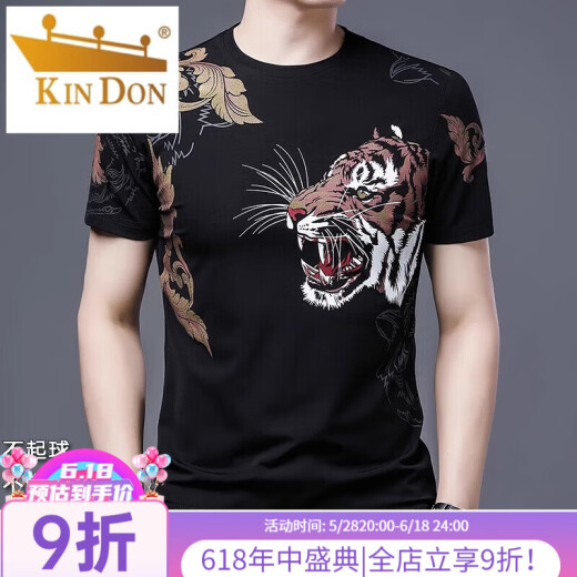 金盾（JINDUN）丝光棉短袖t恤男2024夏季新款印花冰丝男士半袖体恤薄款上衣潮牌 829条纹字母黑色 M 165/ 建议95-120斤