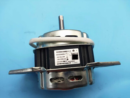 Shantoulin Village es adecuado para el motor de la lavadora Haier Motor XQB60-M918-Z12699-S918FM-S12588-L9288 NUEVO ORIGINAL NUEVO