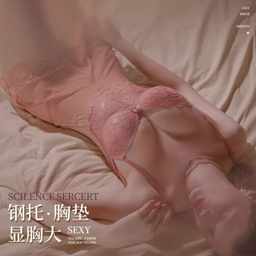 
Sexy underwear sexy pure and tempting lace suspender nightgown seductive passion free small breast pajamas 7374 apricot steel breast support pad gathering [including suspender skirt + T-pants] All size