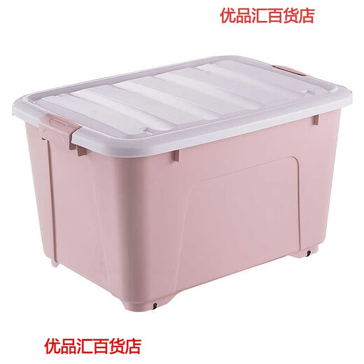 大容量放衣服收纳箱加厚玩具塑料整理箱家用衣柜床底储物大号盒子 北欧蓝 9902/140#/73*53*42cm