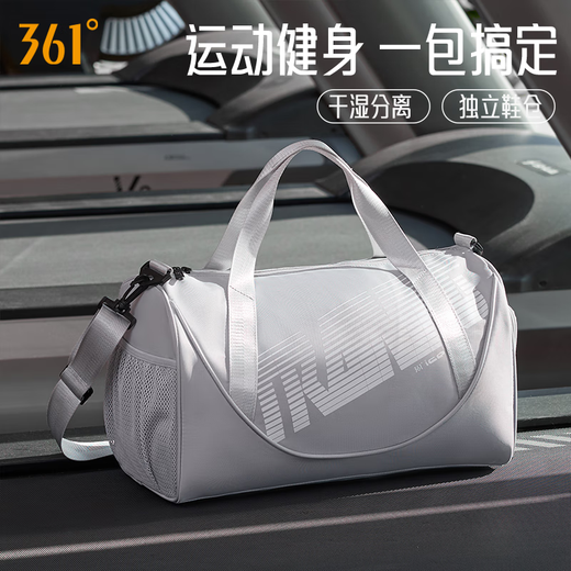 361 swimming bag wet and dry separation fitness bag men and women travel waterproof storage bag luggage bag large capacity beach bag