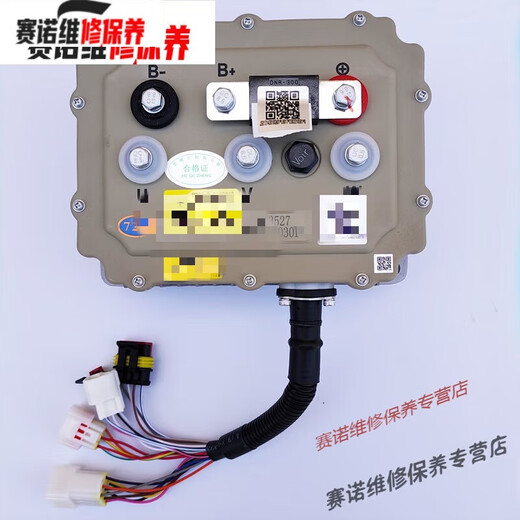 Mengyue convient au Hongri S1 Electric Vehicle 3527/3528 Inbor Controller U8 Contrôleur de contrôleur de haricots rouges adapté au contrôleur 3527