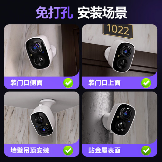 Shenmou plug-in camera wireless monitor at the doorstep of the home state subsidies high-definition indoor and outdoor magnetic suction without punching mobile phone remote care smart night vision low power consumption long standby