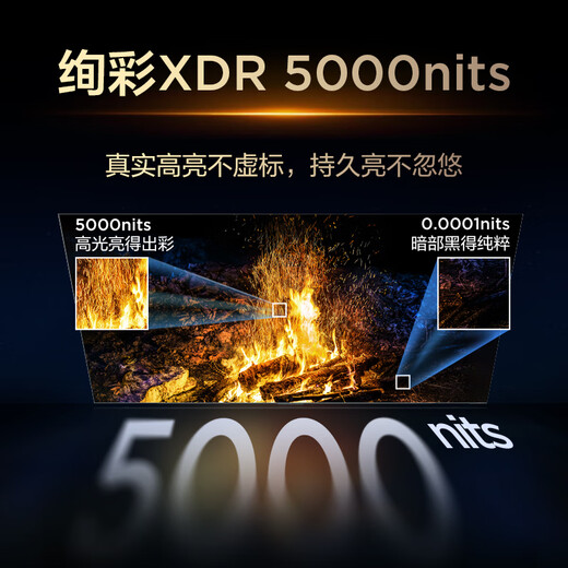 TCL TV 98C12K Jijing QD-Mini LED Jijing without black borders Dieyi Huayao screen 3840 Vientiane partitions Colorful XDR 5000nits 98 inches