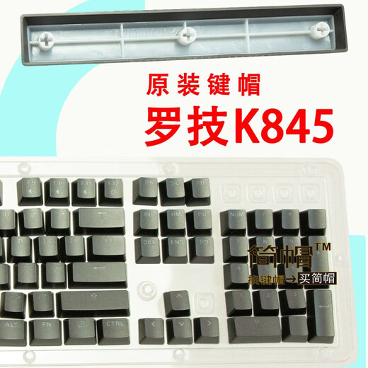 Logitech K845 KeyCap K835 einteiliger Originalleuchte transparente mechanische Tastatur Tastatur Tastatur Qerf K835-Black-Tastatur Nr. 1 bis 9 Nullpunkte, Gesamt 11 Tasten