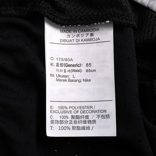 Jordan Herren Mesh Atmungsaktive Dri-FIT Schnelltrocknende Five-Fifth Pants Sportshorts HF9911-010 Schwarz und Weiß M