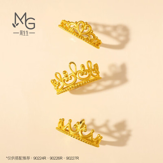 Zhou Shenengseng Goldring Ring, Full Gold Love Secret Crown Ring für Frauen, Geburtstagsgeschenk 90227r, Preis für 3,1 Gramm