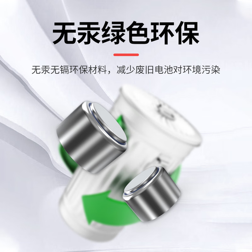 音特美助听器进口专用原装助听器电池E312/675/13大容量配件 （5板30颗）大容量持久耐用红卡 13型号(等于A13.E13.P13等型号）