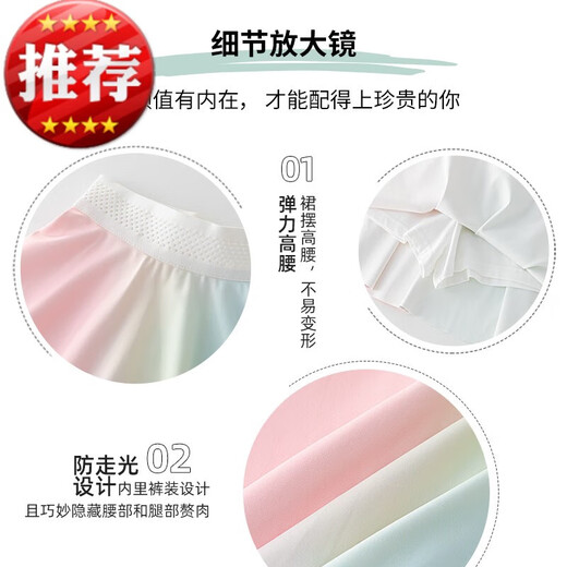 Ultraman girls tennis skirt children's summer badminton uniform sports skirt suit big children's skirt pants skirt quick dry short skirt 9889 white + 4357 pink gradient 130cm average size