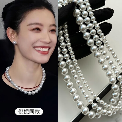 QUAMER倪妮同款施家珍珠毛衣链轻奢感珍珠项链颈链女款2025新款 (倪妮同款)8mm白色珍珠+延长-链(