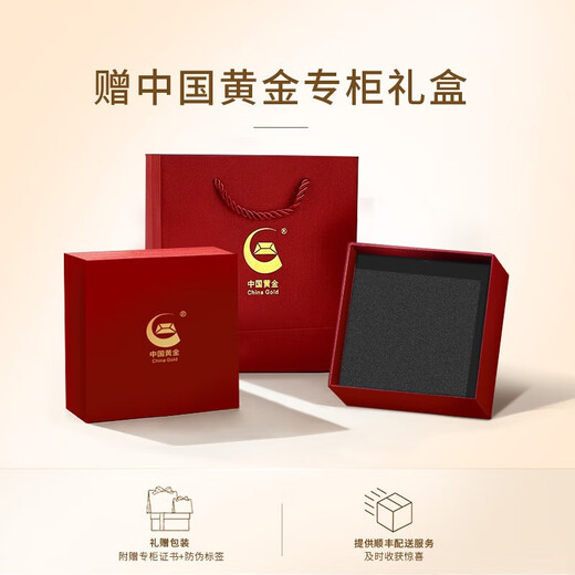 中国黄金（CHINA GOLD）白月光玉手镯女冰种荔枝冻玉髓宽条镯七夕情人节礼物送女朋友老婆 白月光手镯-58【约11MM】纪念品