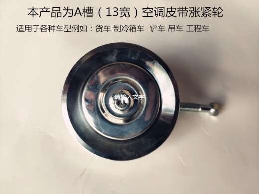丽田货车13宽空调皮带17- 300 310 320 330 335 340 350 360 370 380 17-380 13915Li