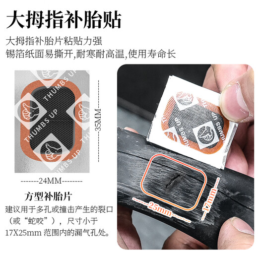 LeBycle Mountain Road Bike Tire Repair Tool Set Portable Inner Tube Patch Glue Sheet Contains Tire Lever Stick