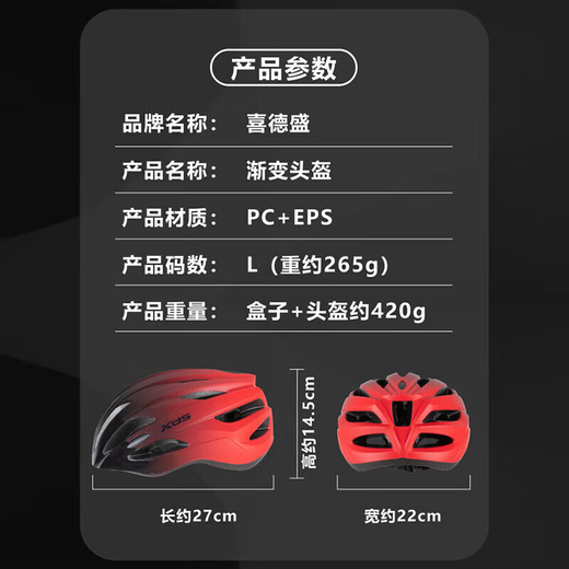 Xide Sheng (xds) road mountain bike water bottle cage fender lock pump front bag seat cushion cover helmet tail light accessories black helmet L size recommended head circumference 59-61CM