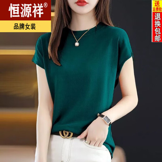 恒源祥200斤可穿冰丝针织衫女士T恤短袖韩版蝙蝠袖夏季薄款ins时尚上衣 白色 【9922冰爽丝】 S【建议 75-95斤】
