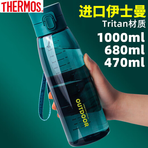 Thermos tritan sports water cup for men 2025 new style large-capacity kettle for students going to school children's portable cup for women Explosive blue 690ML anti-scalding and insulated Tritan material simple installation