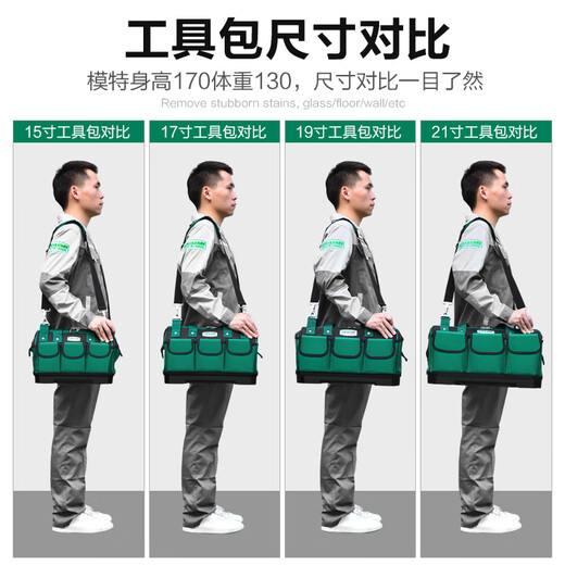 Minite Electrician Tool Bag Woodworking Special Repair Canvas Bag Large Thickened Strong Durable Waterproof Storage Bag Men + Shoulder Strap 14-inch Portable_Shoulder Tool Bag-M