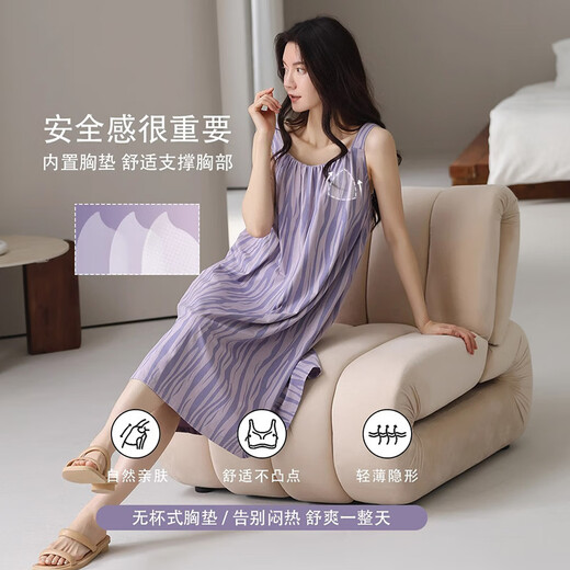 Modal nightgown with chest pad for women summer pure cotton 2025 suspender stripe purple thin style can be worn out with home clothes 7009 L [Weight: 100-120Jin [Jin equals 0.5 kg]]