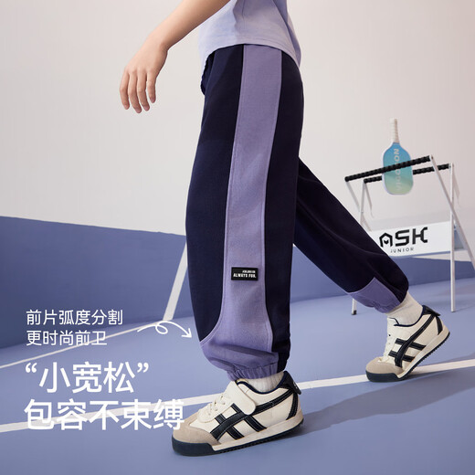 ASK JUNIOR儿童裤子秋季柔软舒适跑步运动休闲裤中大童男女童撞色长裤青少年
