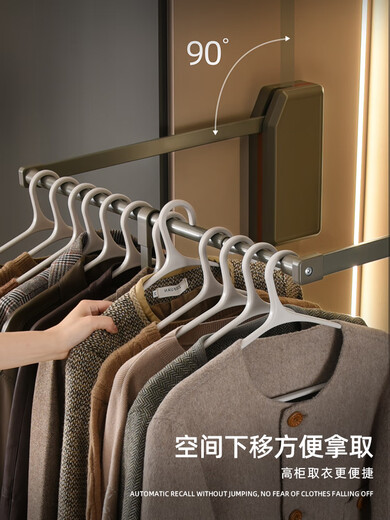 Peijue Maisle light-sensing pull-down clothes shank cloakroom lifting clothes hanger wardrobe telescopic clothes shank (hinge width greater than 2.5) cabinet width 898-1098