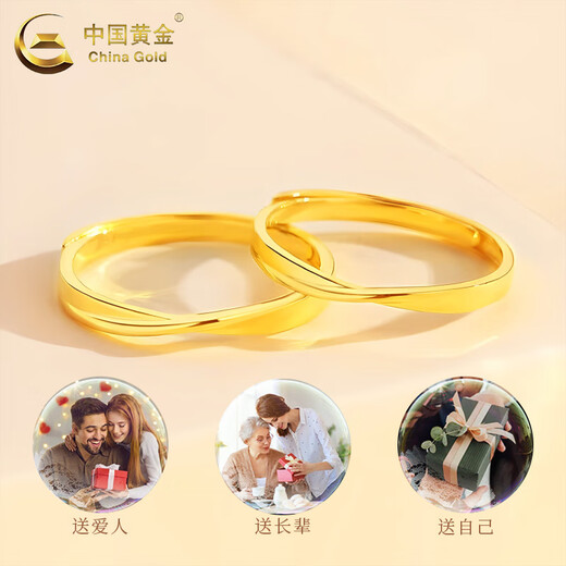 CHINA GOLD pure gold Möbius ring ring for male and female couples gold ring ring for Valentine's Day birthday gift for girlfriend, delivery today/next day Möbius ring for women, about 1.3g