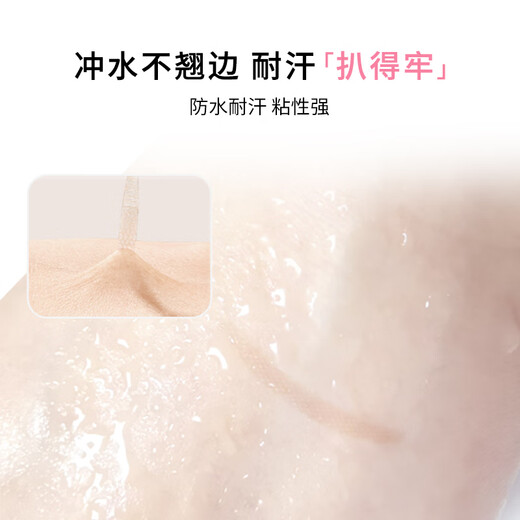 Lucky Trendy Yu Shuxin's same style plain muscle double eyelid patch invisible natural traceless lace women's sleep special supernatural night use best selling single skin color invisible first choice 60 patches
