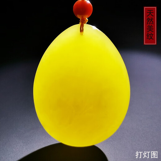 Amber School, one thing, one picture, one certificate, beeswax pendant, men and women, natural amber necklace, chicken fat yellow, no cracks, pendant 11.3g, 39*30*16mm