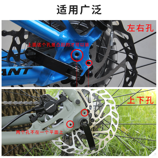 GIANT Giant Mountain Bike ATX830/720/777 Foot XTC800/820 Parking Frame Giant Two-hole left and right [Give 2.5/4MM screws