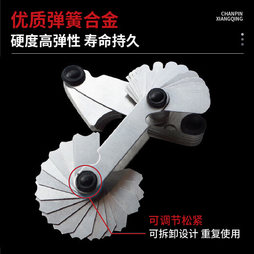 Mitzi radius gauge R gauge template R angle gauge template ruler thread pitch gauge fillet arc measuring ruler R0.3-100mm six-piece set