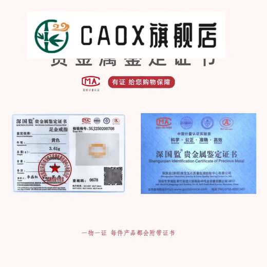 CAOX Sweet Jar Pendant Pure Gold 999 Pure Gold Pendant 5D Hard Gold Necklace as a Gift for Your Girlfriend Sweet Jar Pendant - Free Silver Necklace Pendant