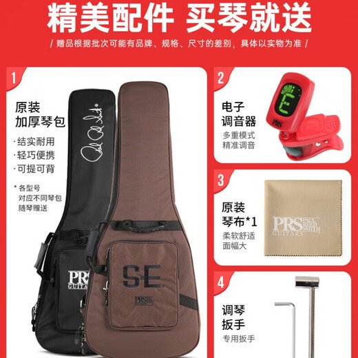 PRS se custom24 电吉他SE Custom STANDARD24 CH44 ST24 22/24品电 C844PBCJ-炭黑星空【2025限量】