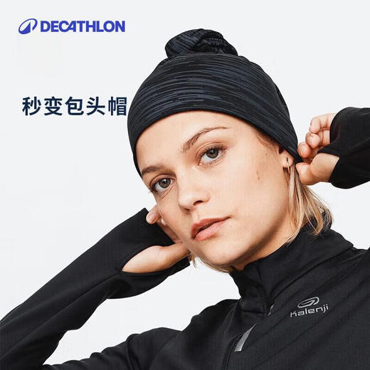 Decathlon autumn and winter warm sports neck scarf for men and women running neck scarf ear protection against the cold thickened quick-drying black-2766008
