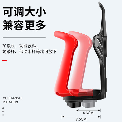 Drilling technology without punching pedal battery motorcycle special water cup holder electric bicycle water bottle holder universal for cycling motorcycle travel stainless steel U-shaped cup holder black and red