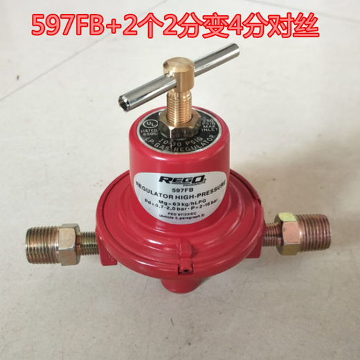 Igiftfirerego1584VN/597FB/1588VN/Gasdruckregler/mittlerer Druckreduzierungventil/Druckregler 15844 Punkte