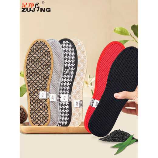 
Foot clean insoles deodorizing men and women sweat-absorbing and breathable anti-odor bamboo charcoal leather shoes retain fragrance and comfort shock-absorbing summer 6629-6 pairs (1 pair of cotton socks) 35