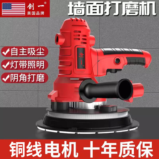锟霖屹墙面打磨机无尘吸尘腻子磨墙机自吸墙壁抛光机电动超轻砂纸机 美国11980AW长柄双灯带5张砂纸+