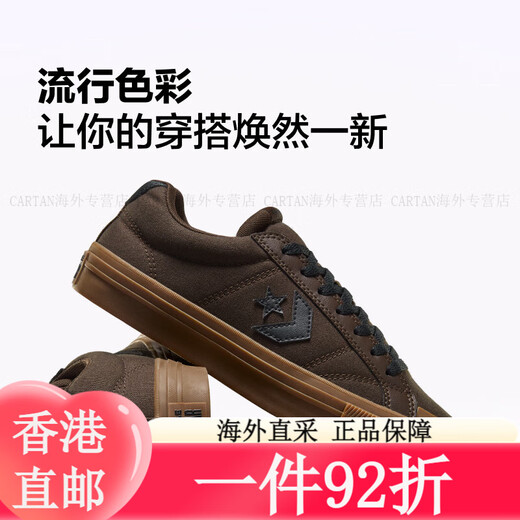 
Converse Official Sport Casual Men and Women Walking Star Arrow Casual Shoes A13786C A13786C 37.5 A13786C 35