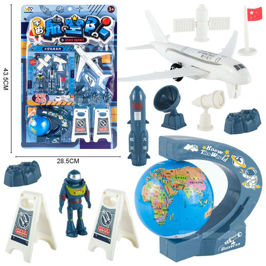 Shantou Lincun astronaut model rocket aircraft satellite space aviation globe ornaments baking decoration toys 53700 hanging board beauty barber shop A2694
