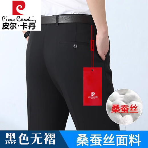 Pierre Cardin Pantalones de seda de mulberry de alta gama para el verano del verano del verano de hierro recto de los hombres, uso formal de mediana edad, pantalones casuales sueltos 6621 rico gris doble plisado de seda de morera delgada 36 cintura 2 pies 9