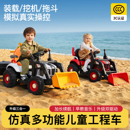 Bebjia children's electric car four-wheeled electric car children's car four-wheeled children's car children's electric car toy car can sit people tractor | red + 12V4.5 battery + remote control