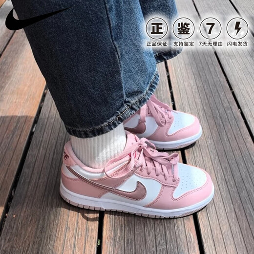 Обувь Nike Teenagers 'Dunk Low Wervatile Low Top Loolweight Spection Sports и повседневную обувь DO6485 DH9765-001 Off-White Dunk 35.5 Официальный аутентичный