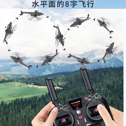Yuxiang Apache F11S Вооруженный дистанционное управление вертолетным вертолетом GPS Aviation Model 3D Обратный обратный полете