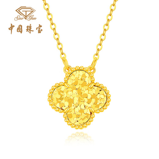 Chinese jewelry crushed ice gold necklace women's pure gold four-leaf clover pendant birthday gift for girlfriend and wife gold weight about 4.2g pure gold chain set